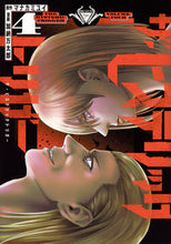 画像をギャラリービューアに読み込む, #マナカミユイ #ザ・ヒステリックトリガー４
