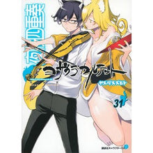画像をギャラリービューアに読み込む, ＃ヤスダスズヒト ＃夜桜四重奏～ヨザクラカルテ　３１　特装版 ﾔｽﾀﾞｽｽﾞﾋﾄ 講談社 描き下ろしイラスト手帳(2024年)付き 夜桜四重奏 ~ヨザクラカルテット~(31)特装版 (講談社キャラクターズA) : Yasuda Suzuhito Night Che : Yasuda Suzuhito Night Cherry B :9784065330548
