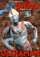 #講談社 #ウルトラマンＥＰＩＳＯＤＥ１～３９