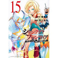 ＃硬梨菜 ＃シャングリラ・フロンティア　１５ ｶﾀﾘﾅ 講談社 シャングリラ・フロンティア(15) ~クソゲーハンター、神ゲーに挑まんとす~ (KCデラックス) : Hard Rina Shangri-La Frontier 15 :9784065331521