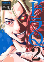 Load image into Gallery viewer, #千代 #ドラＱ２
