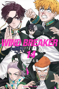 #にいさとる #ＷＩＮＤＢＲＥＡＫＥＲ１４ :9784065335499