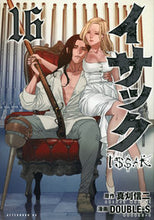 画像をギャラリービューアに読み込む, #真刈信二 #イサック１６
