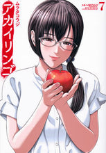 画像をギャラリービューアに読み込む, #ムラタコウジ #アカイリンゴ７
