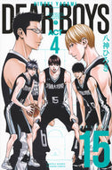 #八神ひろき #ＤＥＡＲＢＯＹＳＡＣＴ４１５ :9784065337141