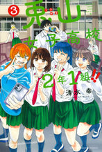 画像をギャラリービューアに読み込む, #清水幸 #兎山女子高校２年１組！！３
