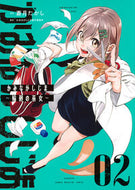 #かみながしじま製委 #かみながしじま～輪廻の巫女～２