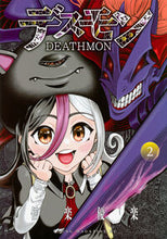 画像をギャラリービューアに読み込む, #信楽優楽 #デスモン２

