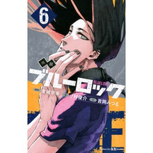 Load image into Gallery viewer, ＃金城宗幸 ＃小説　ブルーロック　６ ｶﾈｼﾛﾑﾈﾕｷ 講談社 小説 ブルーロック 6 (講談社KK文庫) : Muneyuki Kinjo Novel Blue Rock 6 :9784065344422
