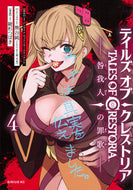 #バンダイナムコエンタ #テイルズ・オブ・クレストリア咎我人４