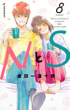 画像をギャラリービューアに読み込む, #金田一蓮十郎 #ＮとＳ８
