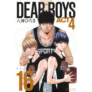 ＃八神ひろき ＃ＤＥＡＲ　ＢＯＹＳ　ＡＣＴ４　１６ ﾔｶﾞﾐﾋﾛｷ 講談社 DEAR BOYS ACT4(16) (月刊少年マガジンKC) : Hiroki Yagami DEAR BOYS ACT4 16 :9784065347973