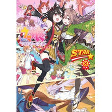 画像をギャラリービューアに読み込む, ＃Cygames ＃ウマ娘プリティーダービーアン　スター　８ ｻｲｹﾞ-ﾑｽ 講談社 ウマ娘 プリティーダービー アンソロジーコミックSTAR 8 (星海社COMICS) : Cygames Uma Musume Pretty Derby Ann Star 8 :9784065348215
