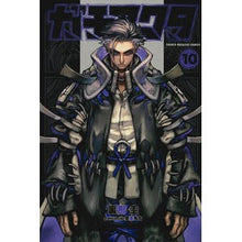 画像をギャラリービューアに読み込む, ＃裏那圭 ＃ガチアクタ　１０ ｳﾗﾅｹｲ 講談社 ガチアクタ(10) (少年マガジンKC) : Kei Urana Gachiactor 10 :9784065348635

