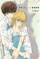 #五十嵐大介 #かまくらＢＡＫＥ猫倶楽部１ :9784065348970