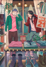 画像をギャラリービューアに読み込む, 聖☆おにいさん　２１ 中村光 ﾅｶﾑﾗﾋｶﾙ 講談社 :9784065349526
