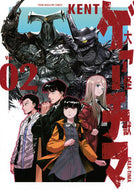 大怪獣ゲァーチマ　２ ＫＥＮＴ ｹﾝﾄ 講談社 :9784065350003