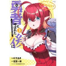 画像をギャラリービューアに読み込む, ＃空埜一樹 ＃勇者と呼ばれた後に－そして無双男は家　３ ｿﾗﾉｶｽﾞｷ 講談社 勇者と呼ばれた後に ―そして無双男は家族を創る―(3) (シリウスKC) : Kazuki Sorano After being called a hero - and the unr : Kazuki Sorano After being call :9784065350744
