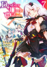 画像をギャラリービューアに読み込む, #ｒｅｓｎ #ＤｅｓｔｉｎｙＵｎｃｈａｉｎＯｎ７ :9784065351093
