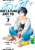 雨と君と　７ 二階堂幸 ﾆｶｲﾄﾞｳｺｳ 講談社 :9784065358207