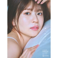 画像をギャラリービューアに読み込む, ＃松田好花 ＃日向坂４６　松田好花１ｓｔ写真集　振り向 ﾏﾂﾀﾞｺﾉｶ 講談社 日向坂46 1st写真集 振り向いて : Konoka Matsuda Hinatazaka 46 Konoka Matsuda 1st photo book turning around :9784065359099
