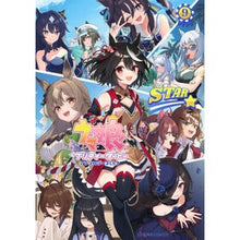 画像をギャラリービューアに読み込む, ＃Cygames ＃ウマ娘プリティーダービーアン　スター　９ ｻｲｹﾞ-ﾑｽ 講談社 ウマ娘 プリティーダービー アンソロジーコミックSTAR 9 (星海社COMICS) : Cygames Uma Musume Pretty Derby Anne Star 9 :9784065363676
