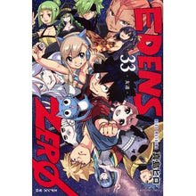 画像をギャラリービューアに読み込む, ＃真島ヒロ ＃ＥＤＥＮＳ　ＺＥＲＯ　３３ ﾏｼﾏﾋﾛ --- EDENS ZERO(33) (少年マガジンKC) : Hiro Mashima EDENS ZERO 33 :9784065365113
