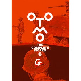 ＃大友克洋 ＃Ｇ．．．．． ｵｵﾄﾓｶﾂﾋﾛ 講談社 G..... (OTOMO THE COMPLETE WORKS) : Katsuhiro Otomo G. :9784065367865