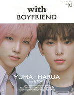 #講談社 #ｗｉｔｈＢＯＹＦＲＩＥＮＤ２