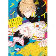 ＃緒崎カホ ＃ノイジールームメイト～家ナシになった　４ ｵｻﾞｷｶﾎ :9784065380109