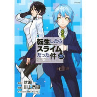 ＃伏瀬 ＃転生したらスライムだった件　２８ ﾌｾ --- 講談社 転生したらスライムだった件(28) (シリウスKC) : Fuse That Time I Got Reincarnated as a Slime 28 :9784065380161