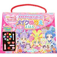 ＃キミとアイドルプリキュア♪メイクぬりええ :9784065381618