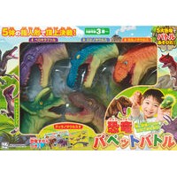 ＃５体の指人形で頂上決戦！恐竜パペットバト ●講談社 :9784065396605