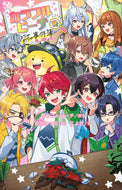 #カラフルピーチはちゃめちゃ事件簿 講談社 :9784065398906