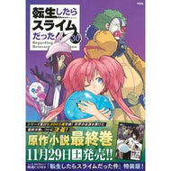 ＃川上泰樹 ＃転生したらスライムだった件　３０　特装版 ｶﾜｶﾐﾀｲｷ 講談社 朗読CD付き 転生したらスライムだった件(30) 特装版 (講談社キャラクターズA) : Taiki Kawakami That Time I Got Reincarnated as  : Taiki Kawakami That Time I Got :9784065415146