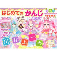 ＃市川希 ＃めいたんていプリキュア！　はじめてのかん ｲﾁｶﾜﾉｿﾞﾐ ●講談社 :9784065427873