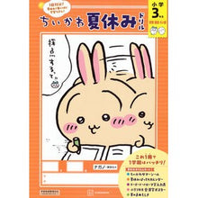 画像をギャラリービューアに読み込む, ＃ナガノ ﾅｶﾞﾉ --- : Nagano :9784065431467
