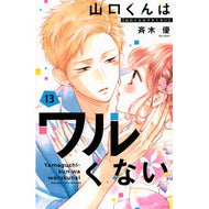 ＃斉木優 ｻｲｷﾕｳ ●講談社 :9784065438084