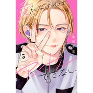 ＃北川夕夏 ｷﾀｶﾞﾜﾕｶ ●講談社 :9784065438152