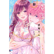 ＃美麻りん : ミアサリン : ●講談社 : Mia Sarin : 9784065438749