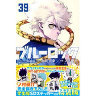 ＃金城宗幸 ｶﾈｼﾛﾑﾈﾕｷ --- : Muneyuki Kinjo :9784065438824