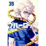 ＃金城宗幸 : カネシロムネユキ : ●講談社 : Kaneshiromuneyuki : 9784065438848