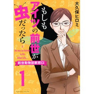 ＃大久保ヒロミ ｵｵｸﾎﾞﾋﾛﾐ ●講談社 :9784065442173