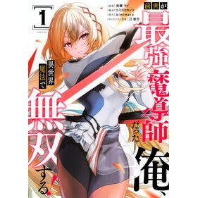 ＃安康マイ ｱﾝｺｳﾏｲ :9784065444221