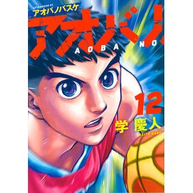 ＃学慶人 ｶﾞｸｹｲﾄ ●講談社 :9784065445228