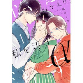 ＃厘のミキ ﾘﾝﾉﾐｷ ●講談社 :9784065445945
