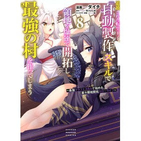 ＃熊乃げん骨 ｸﾏﾉｹﾞﾝｺﾂ ●講談社 :9784065446188
