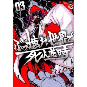 ＃壱 ｲﾁ :9784065448366