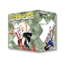 Load image into Gallery viewer, \#Osamu Tezuka \#The Three-Eyed One, All 8 Volumes TEZUKA OSAMU Kodansha The Three-Eyed One Complete 8-Volume Set Kodansha Manga Bunko : Osamu Tezuka The third eye passes, all 8 volumes :9784069348686
