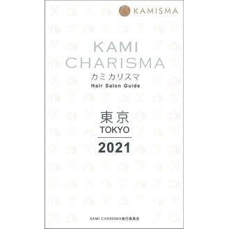 ＫＡＭＩ　ＣＨＡＲＩＳＭＡ　東京２０２１